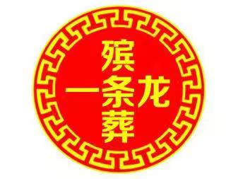 1756692601108607.jpg 微信图片_20240120142551.jpg